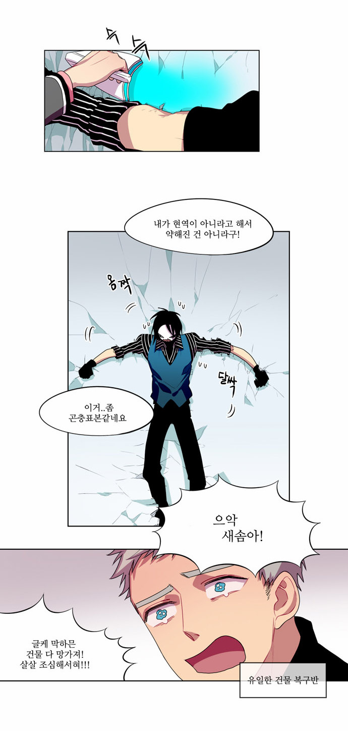 3 페이지