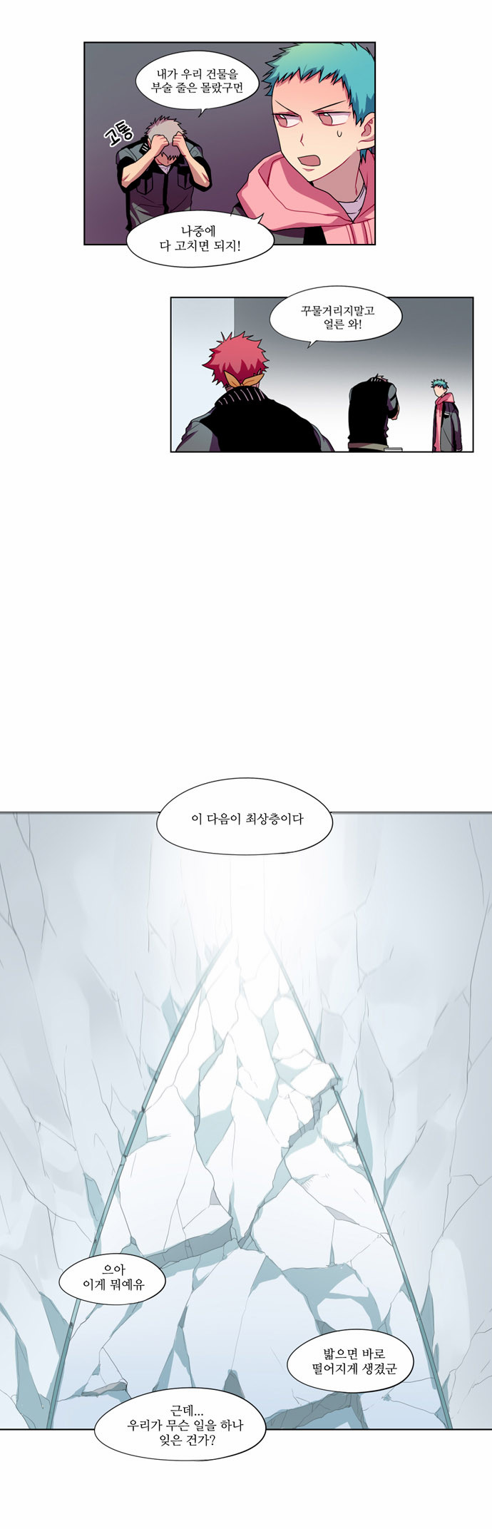 5 페이지
