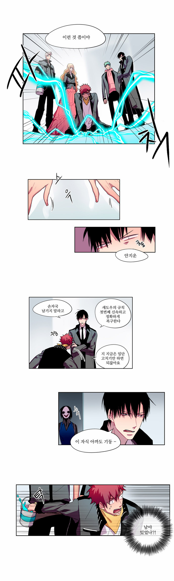 6 페이지