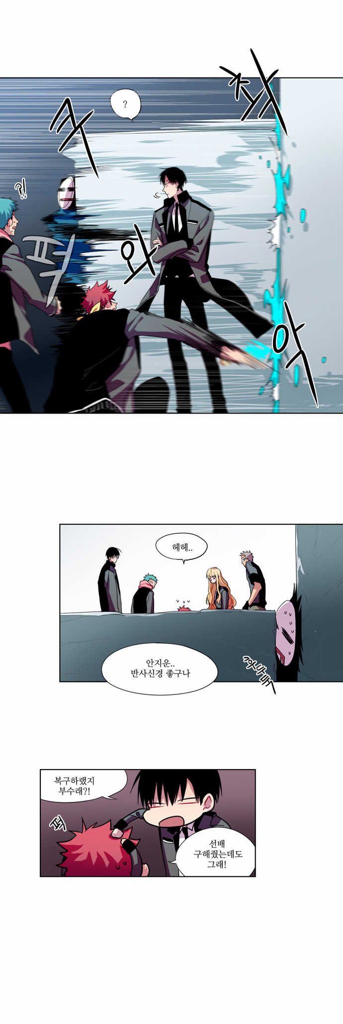 7 페이지