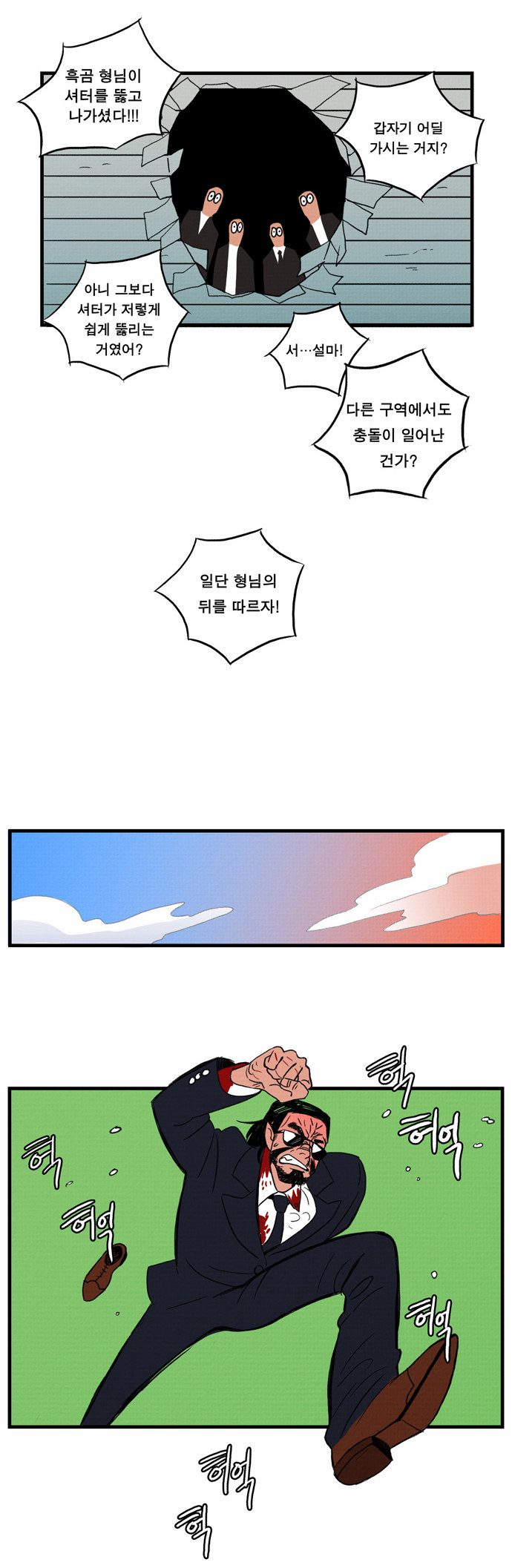 11 페이지