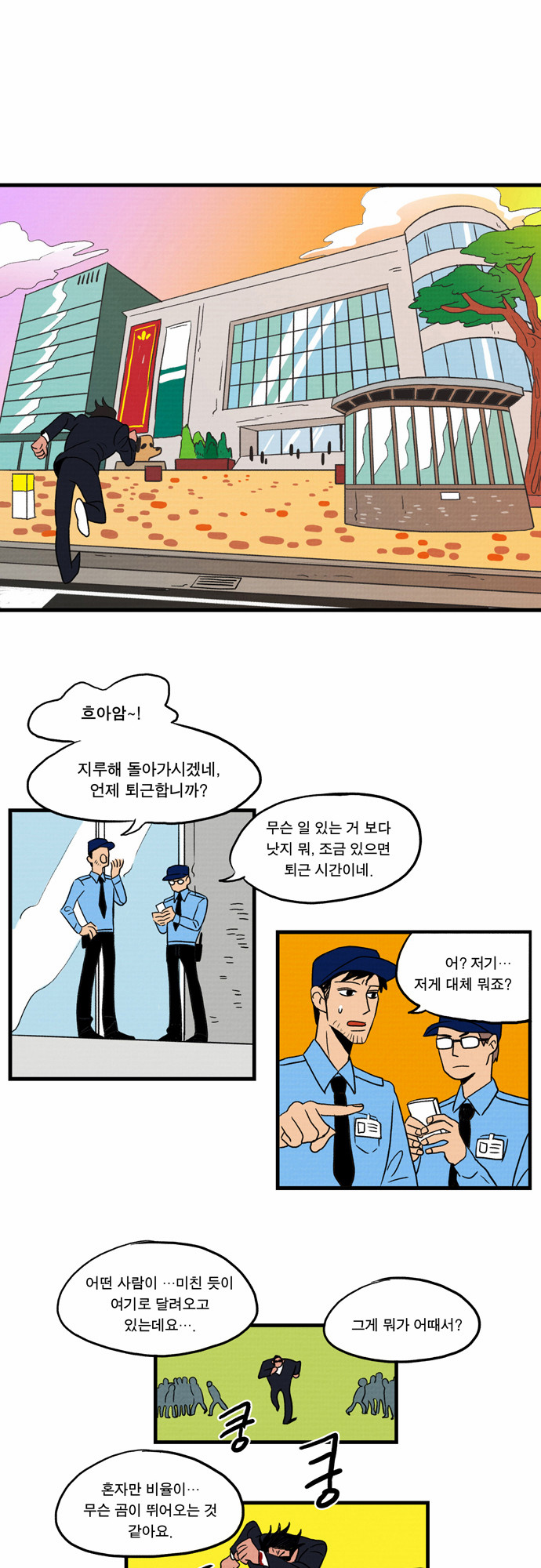14 페이지