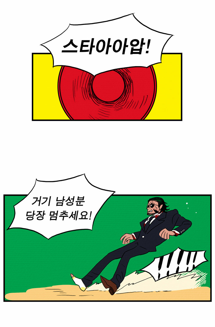 17 페이지