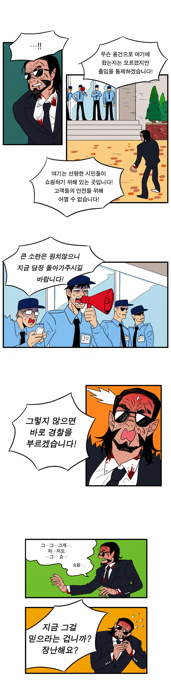 18 페이지