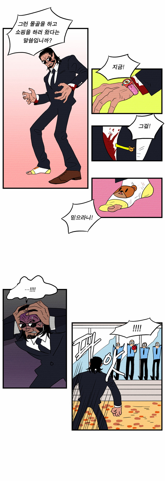19 페이지