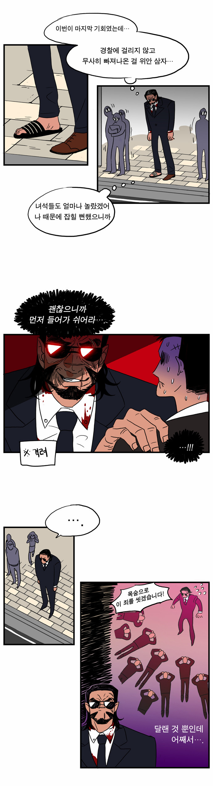 25 페이지