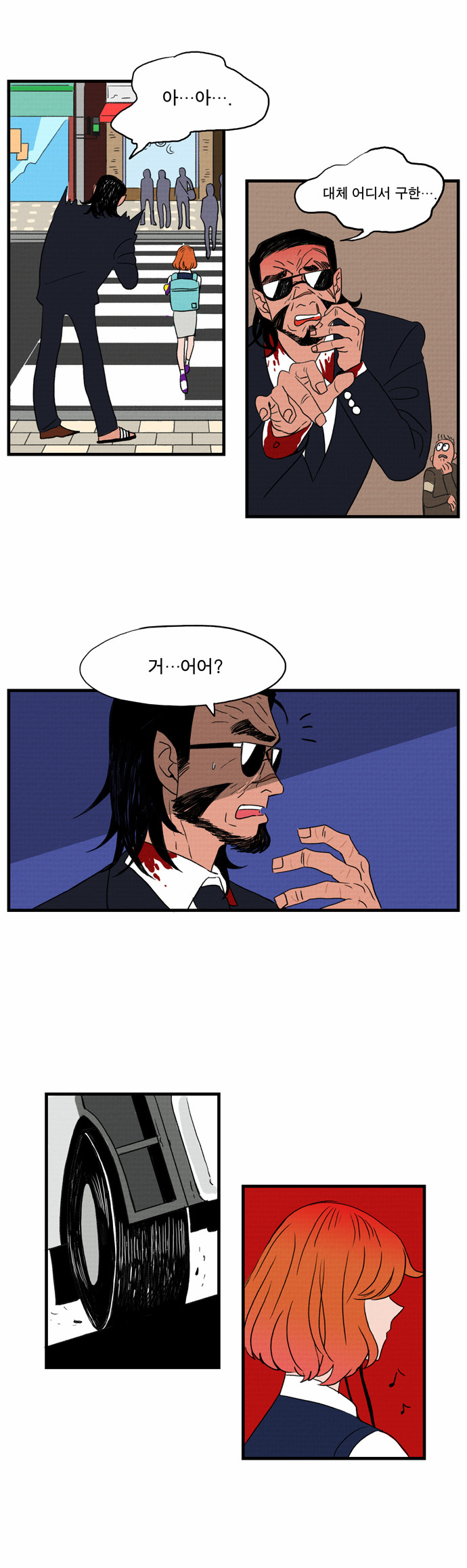 29 페이지