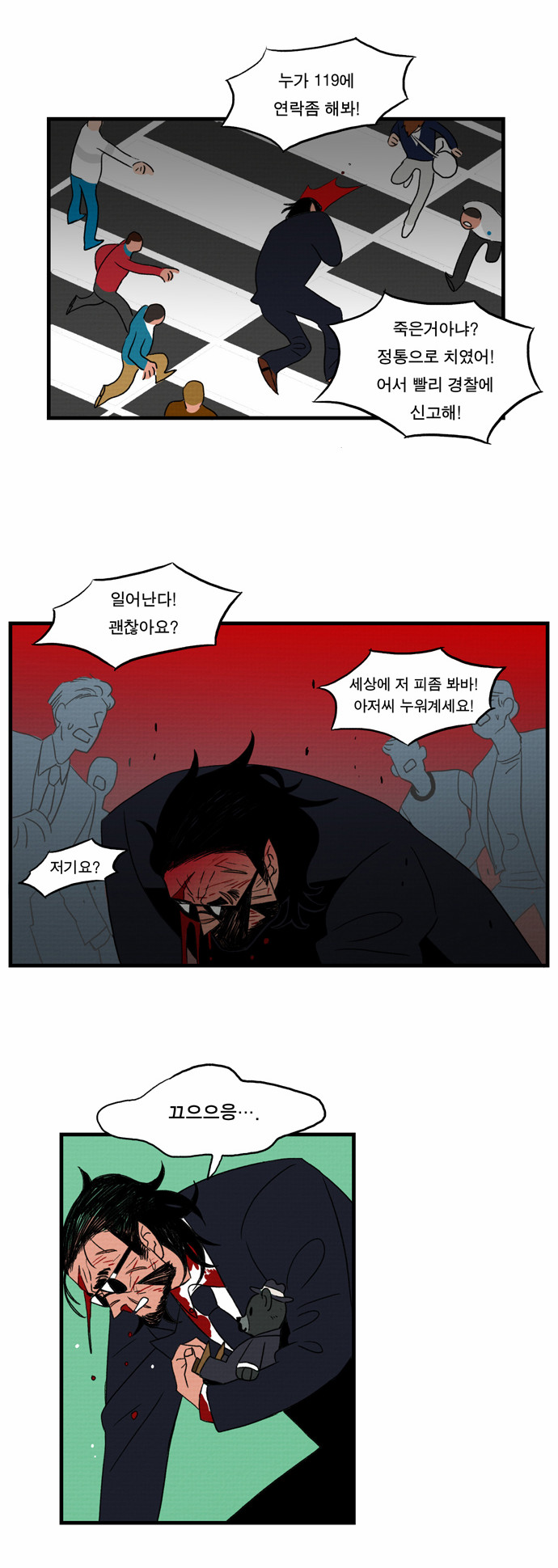34 페이지