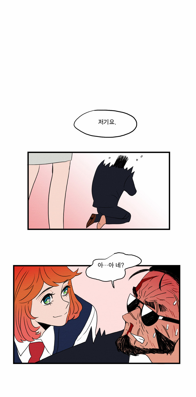 36 페이지