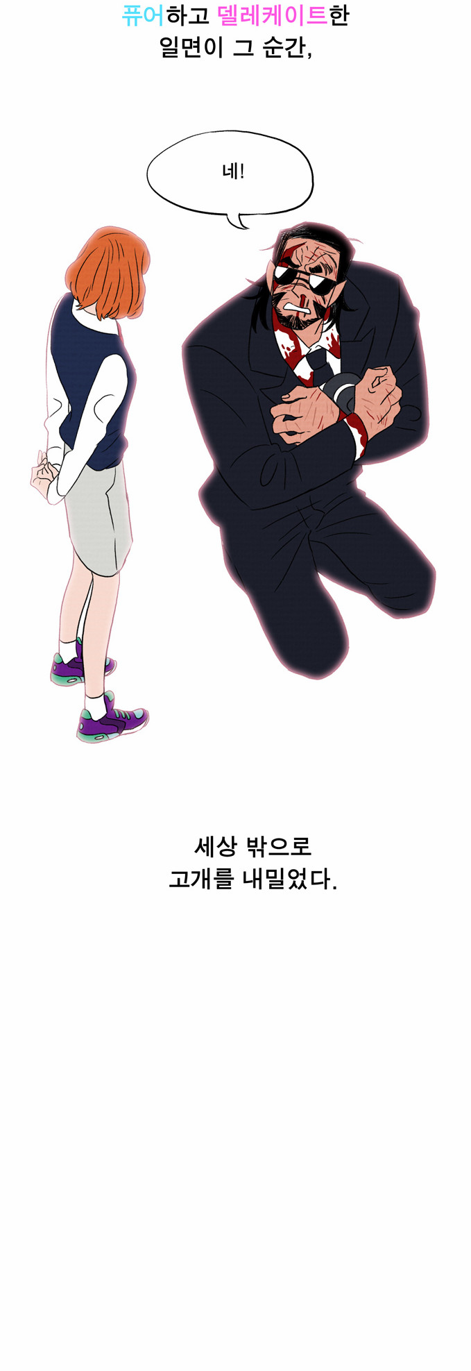 39 페이지