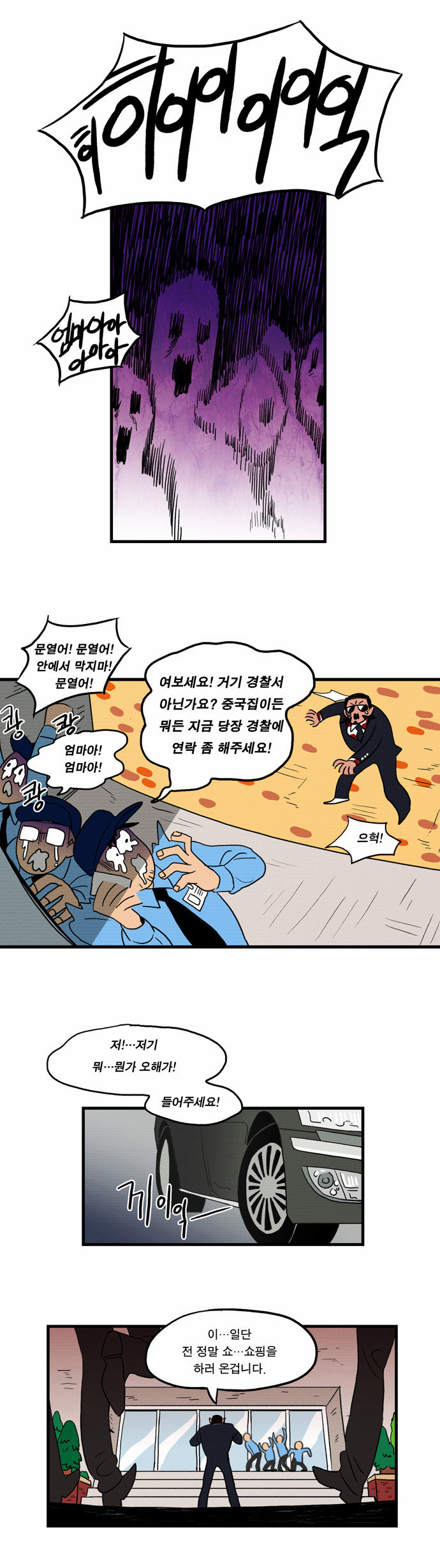 21 페이지