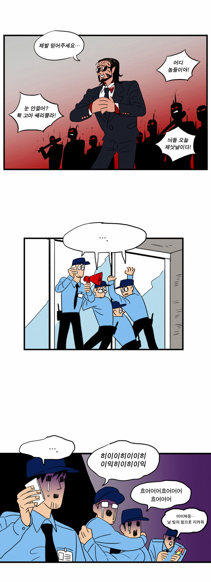 23 페이지