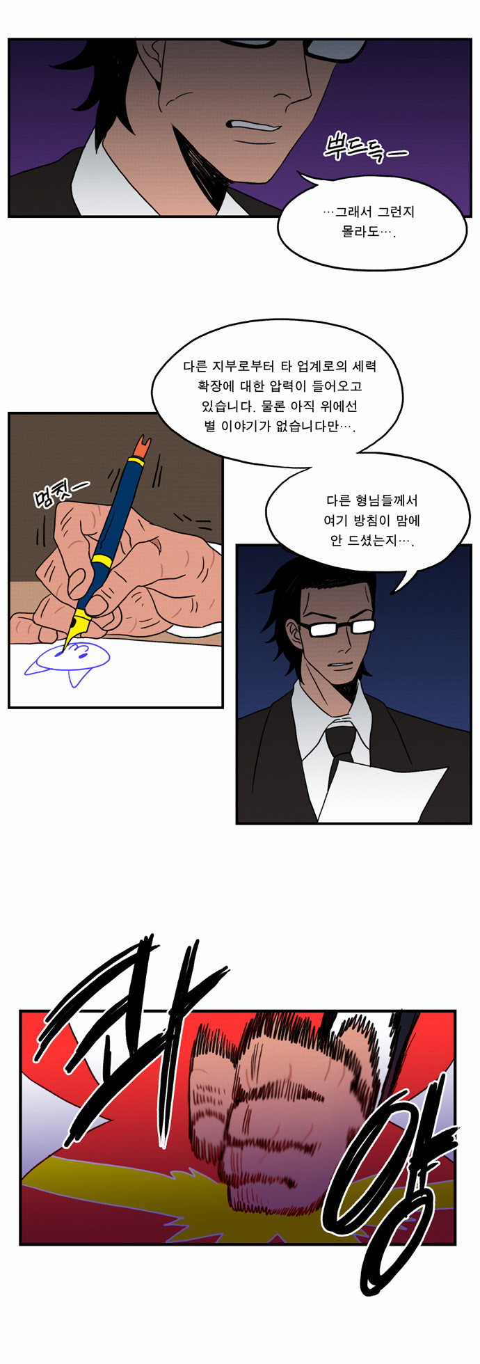 10 페이지