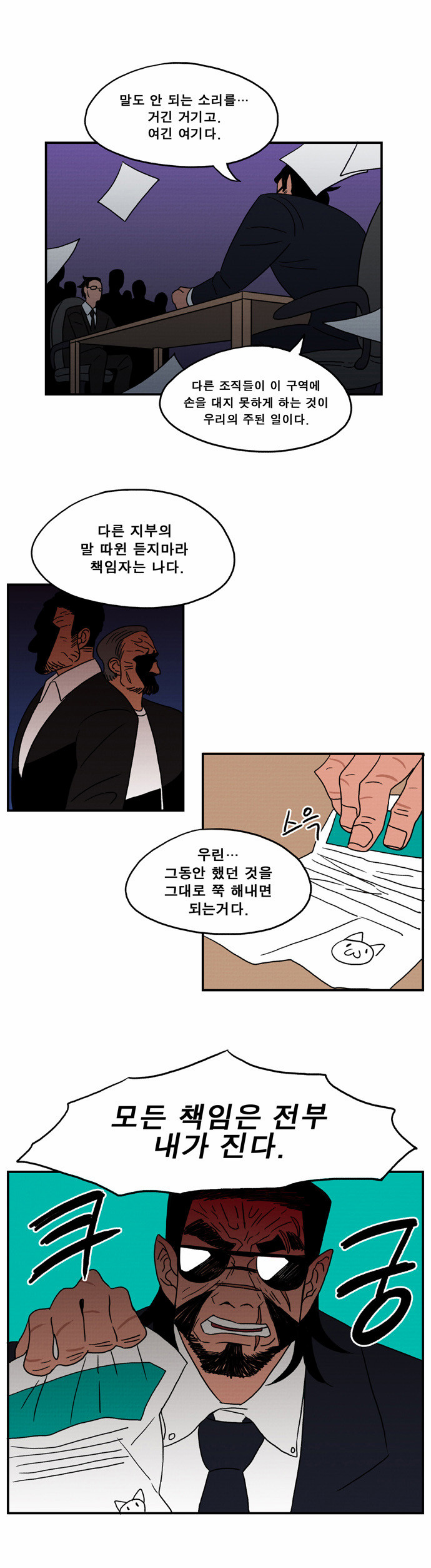 11 페이지