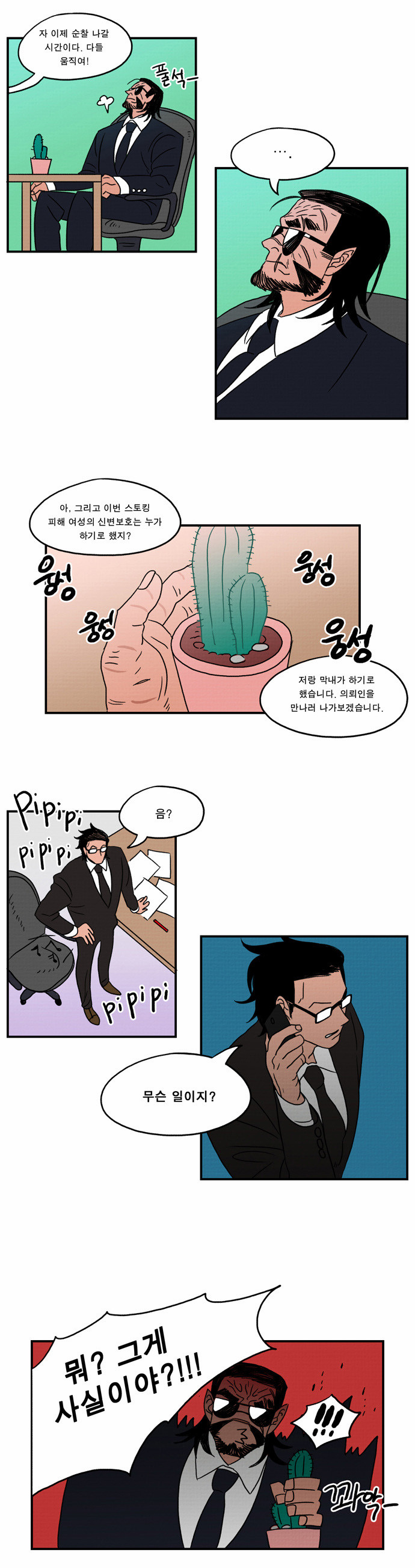 13 페이지