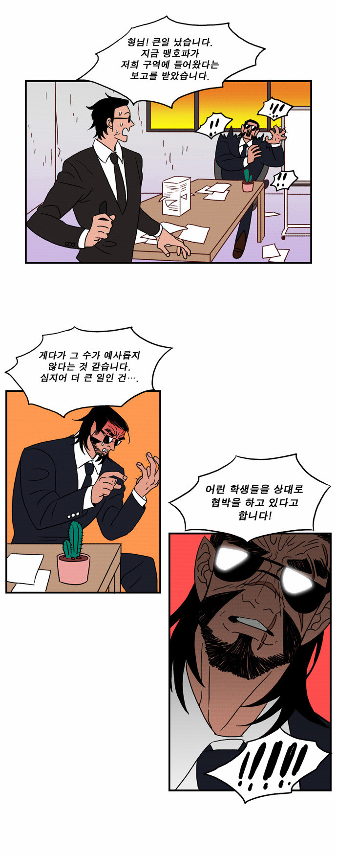 14 페이지