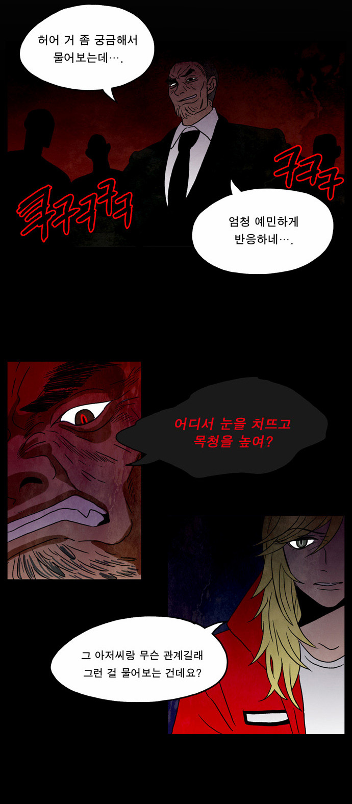 16 페이지