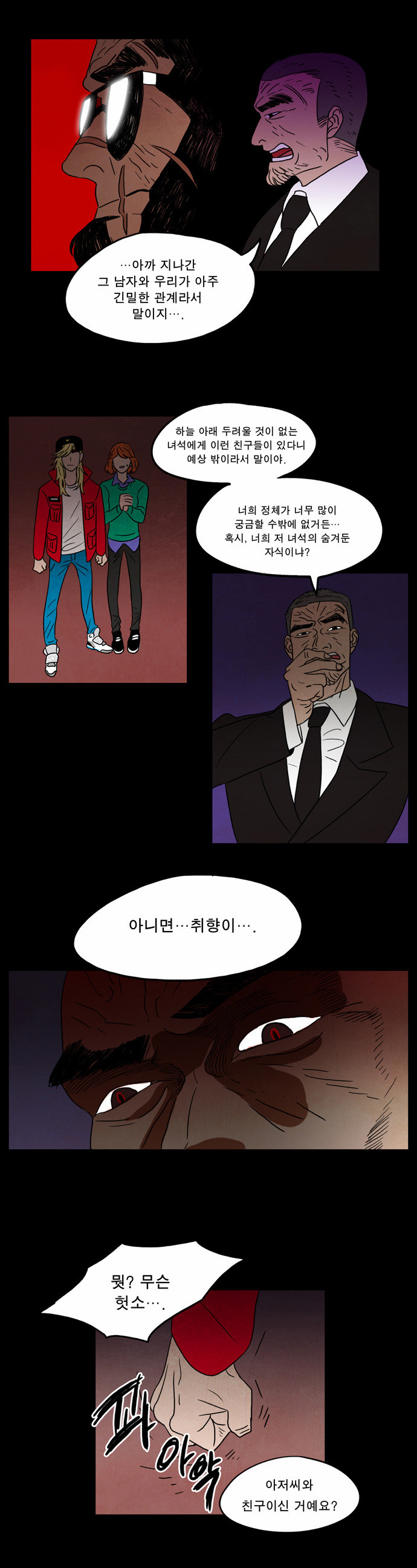 17 페이지