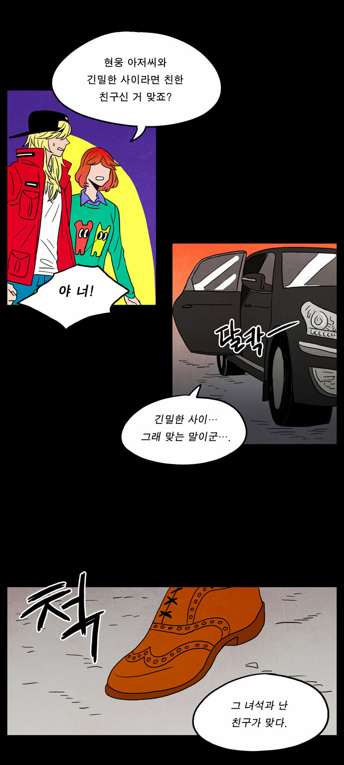 18 페이지