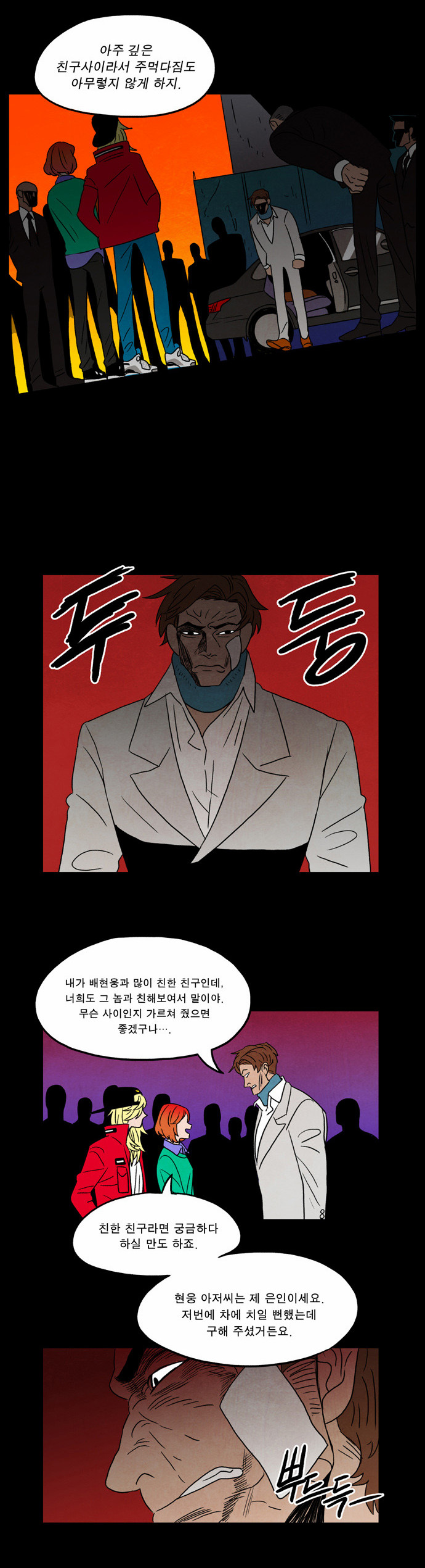 19 페이지