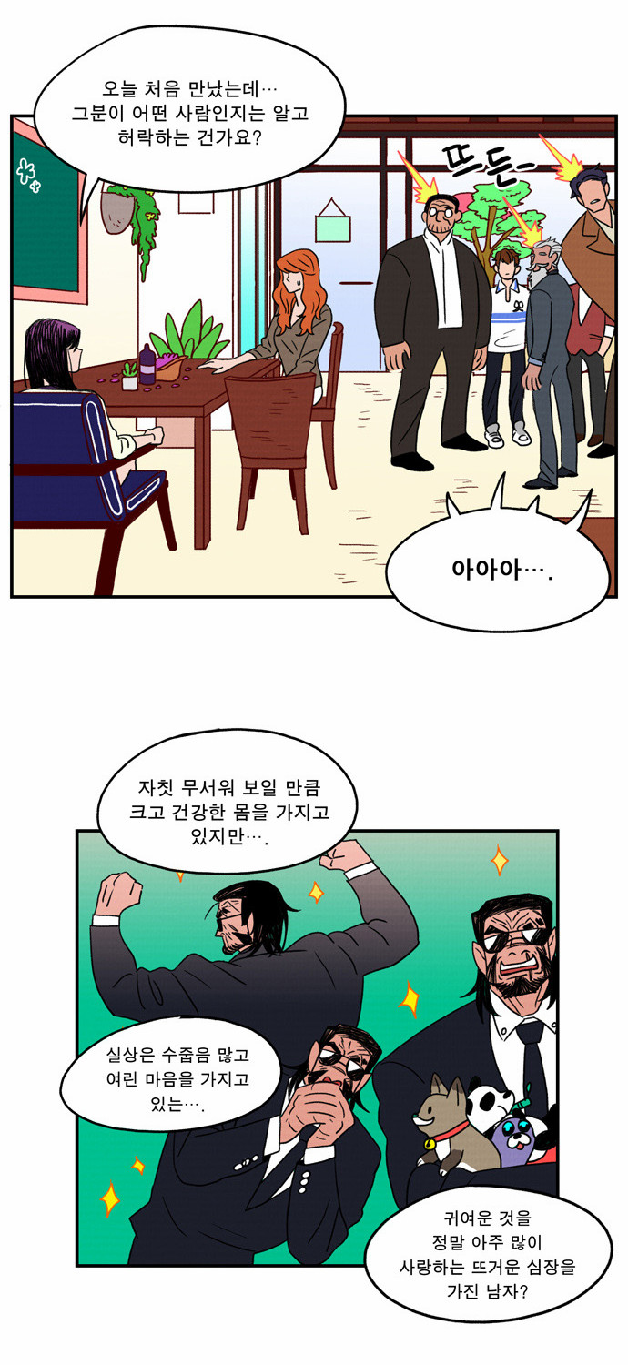 2 페이지