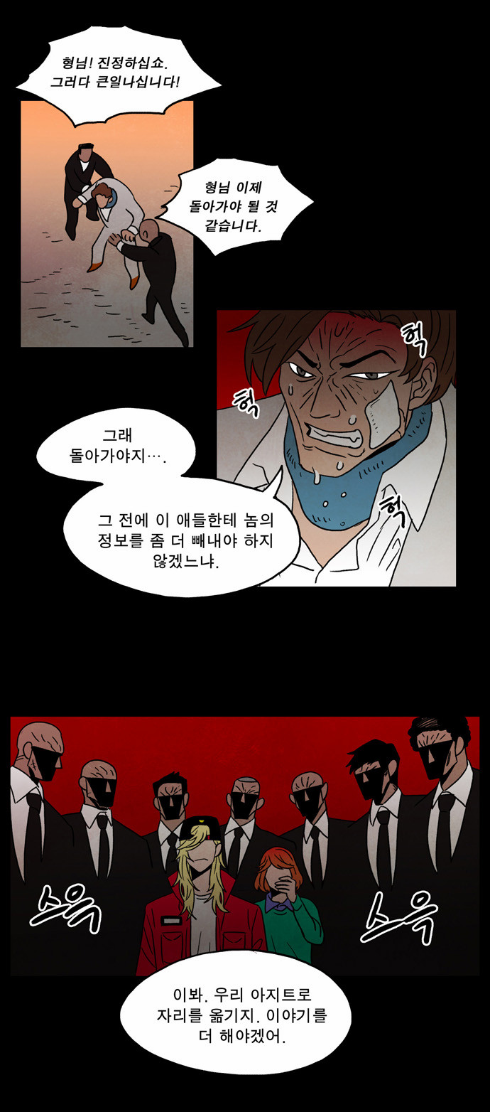 23 페이지