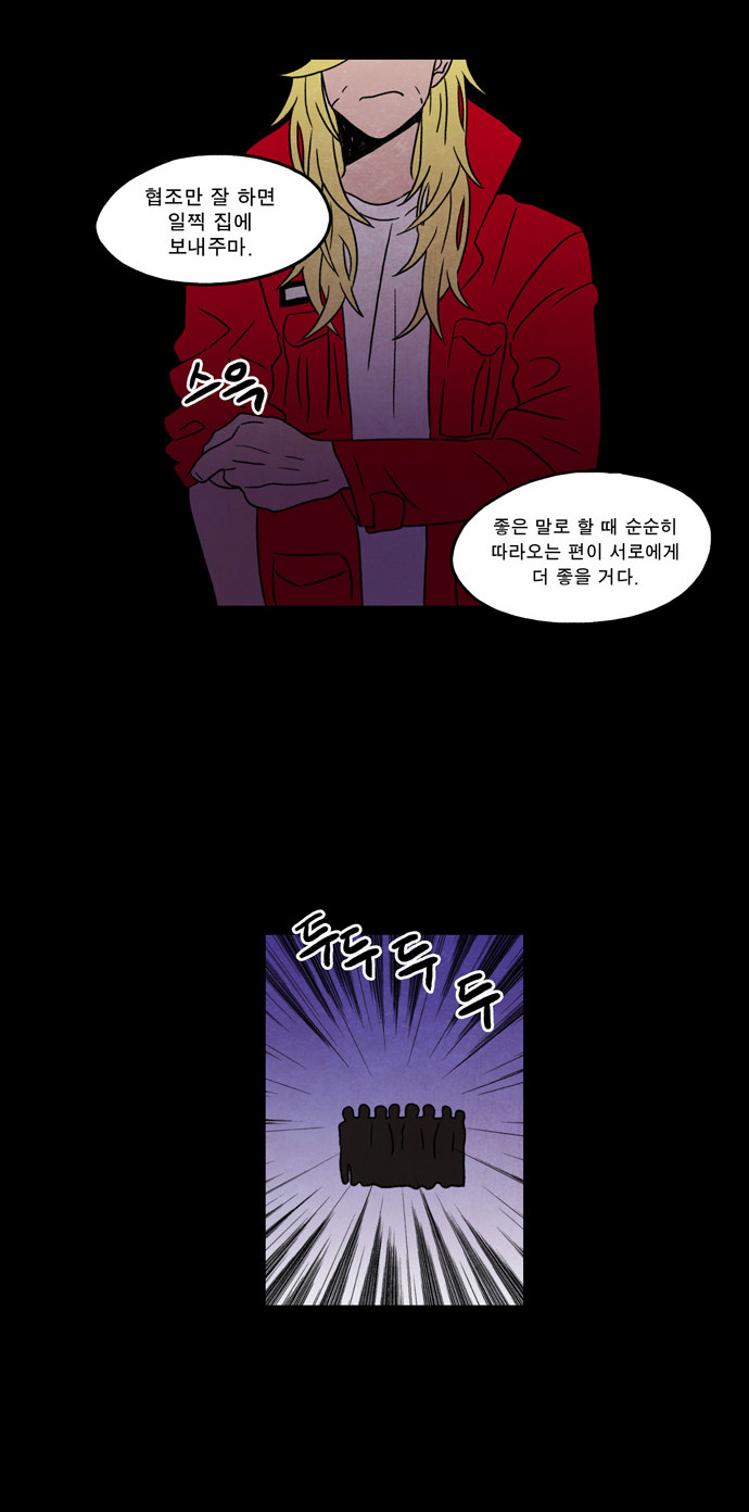 24 페이지