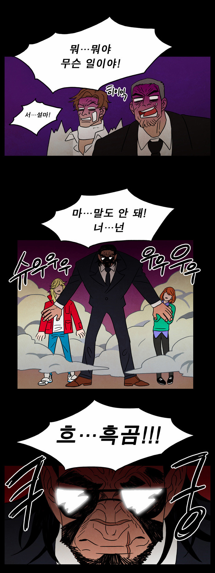 26 페이지