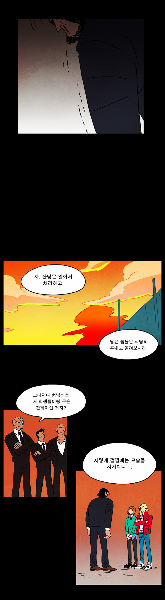 29 페이지