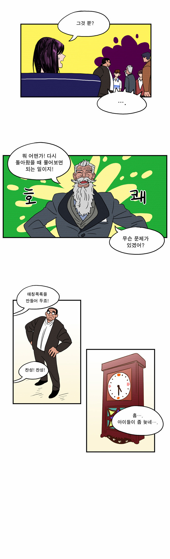 3 페이지