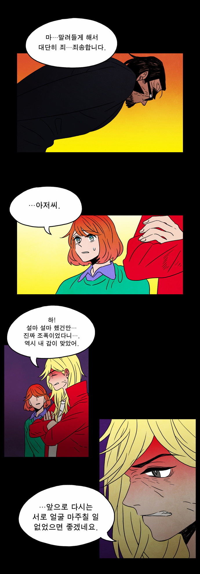 30 페이지