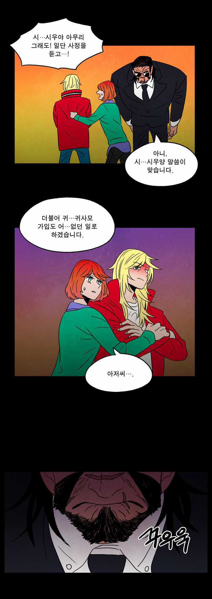 31 페이지