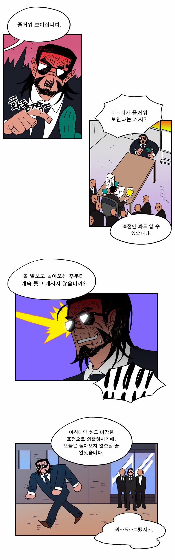 7 페이지