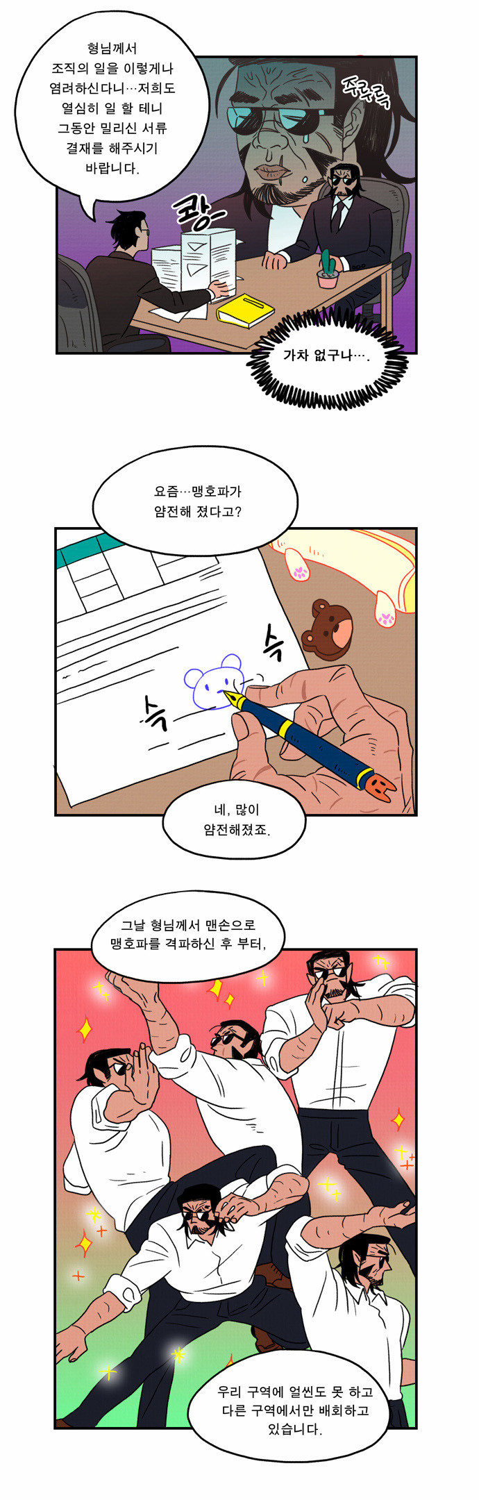 9 페이지