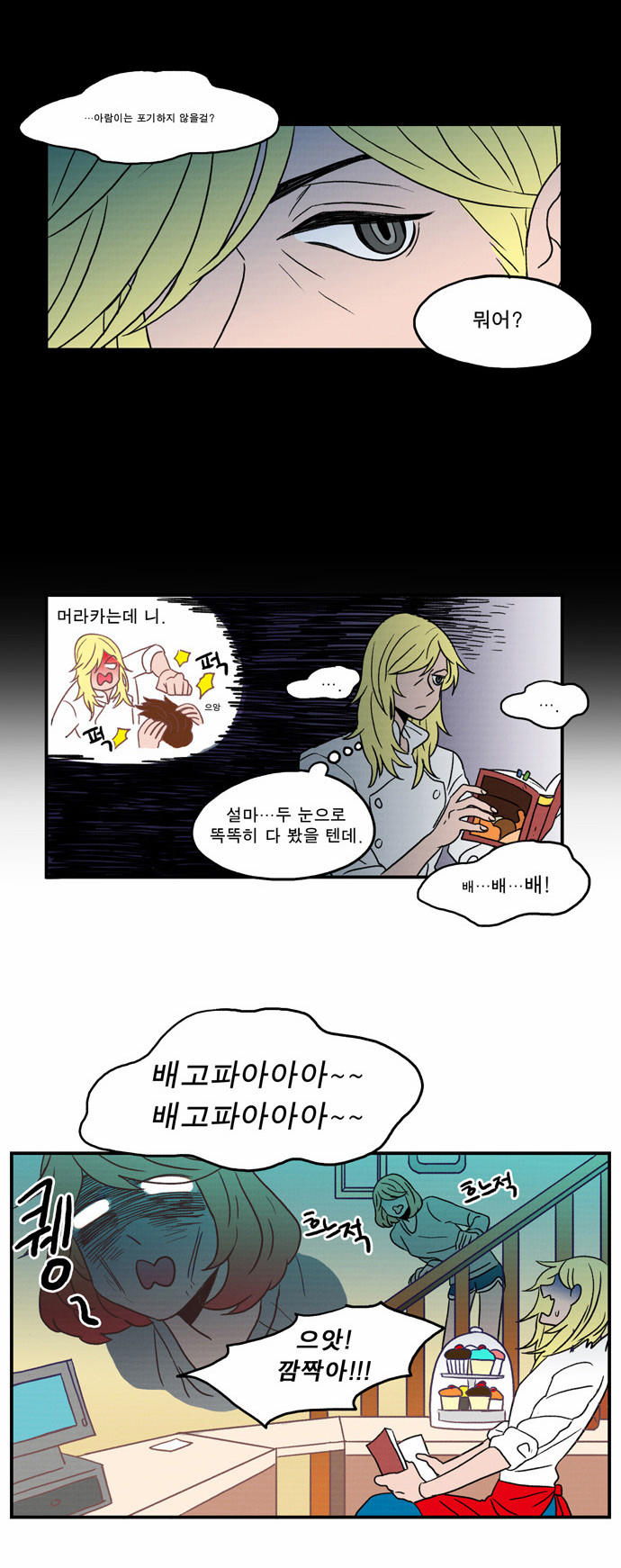 11 페이지