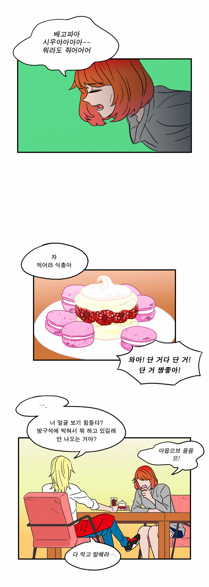 12 페이지