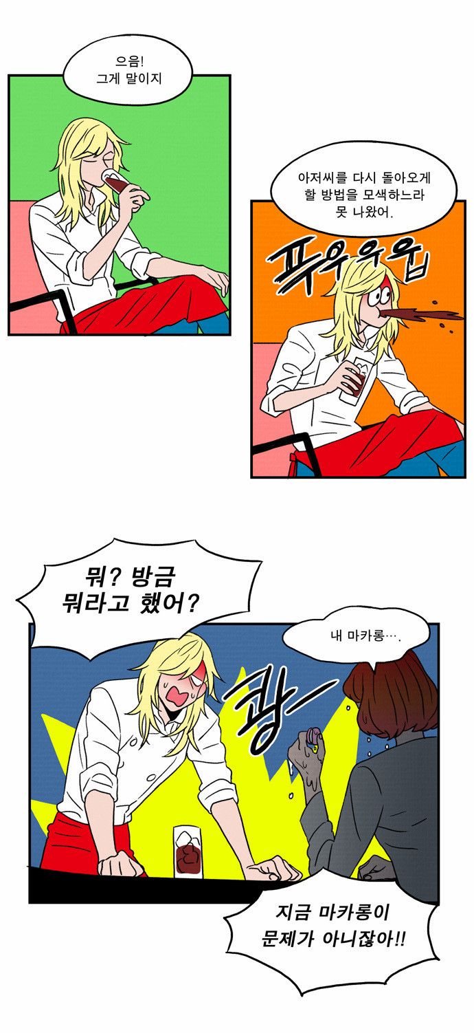 13 페이지