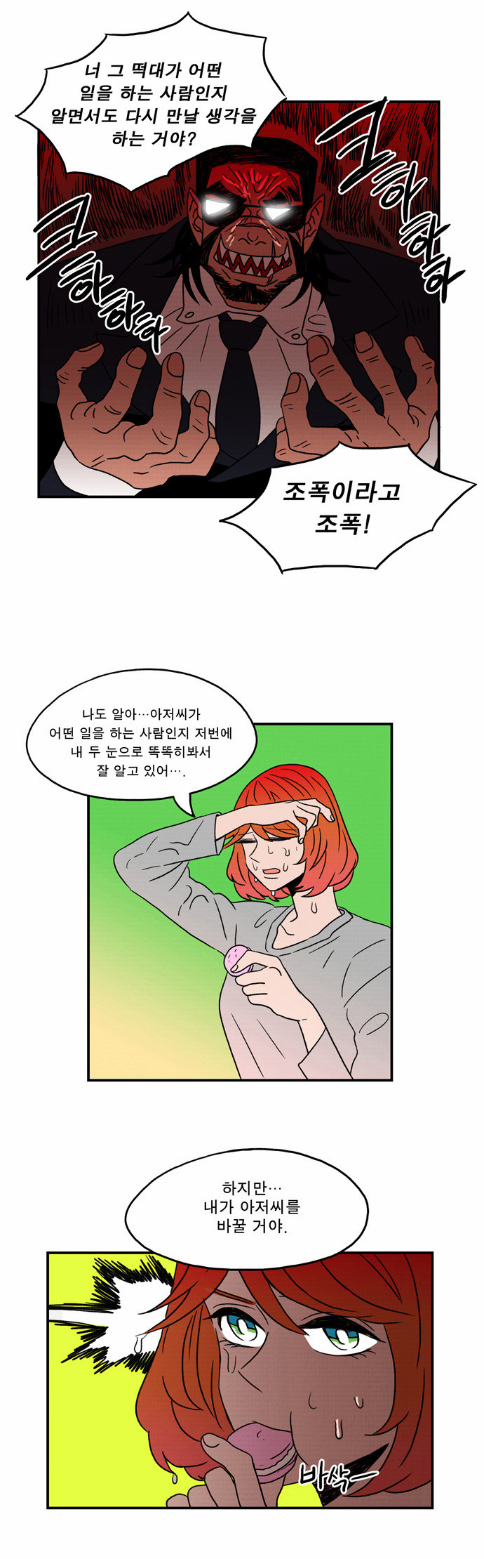 14 페이지