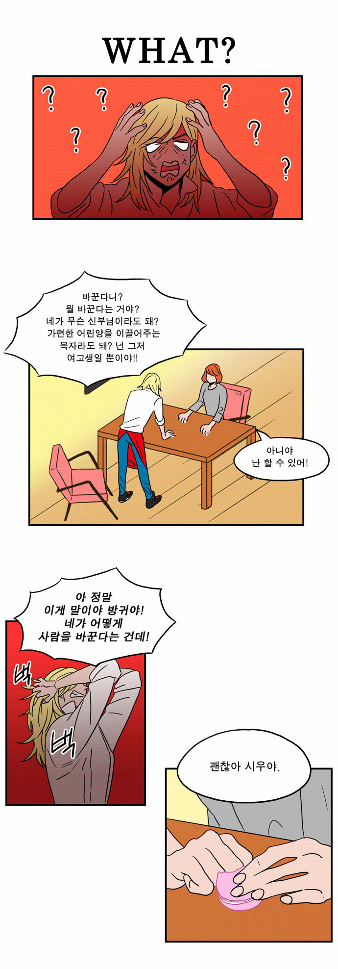 15 페이지