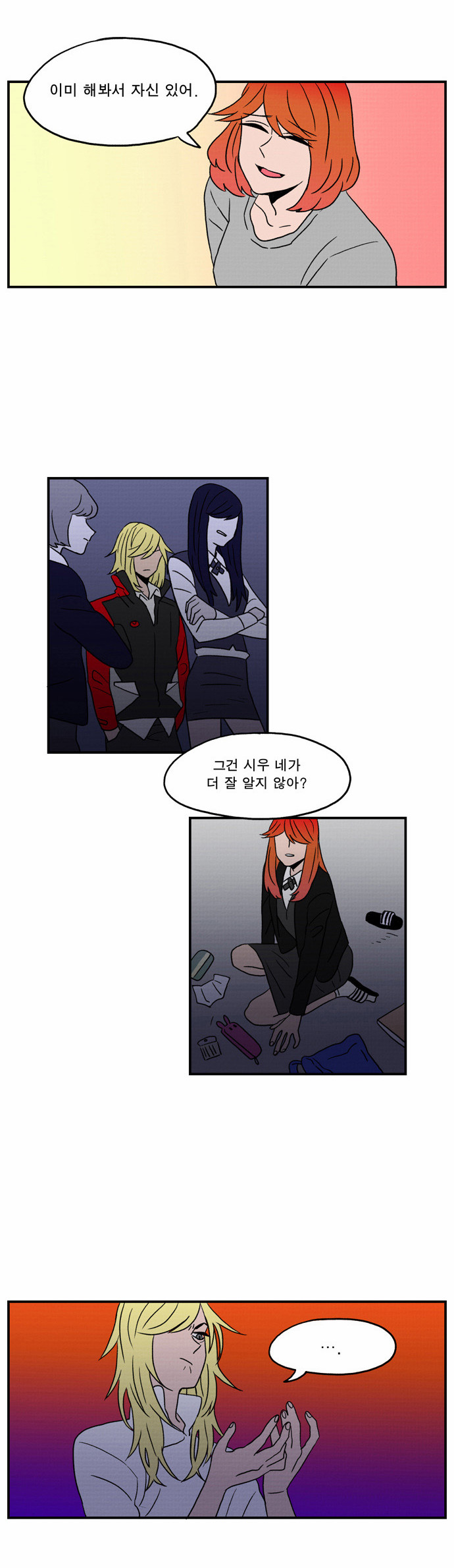 16 페이지