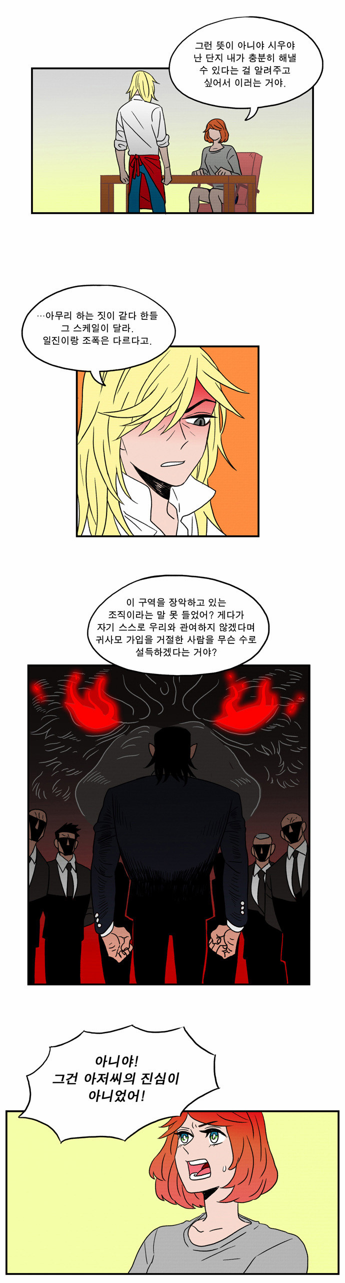 18 페이지