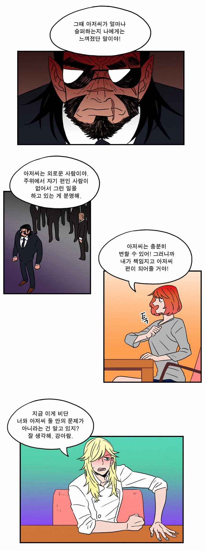 19 페이지