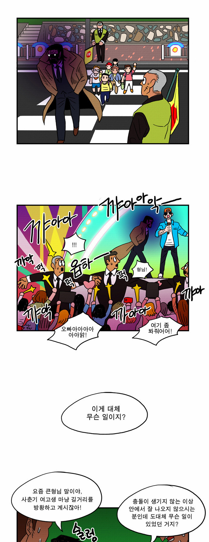 2 페이지