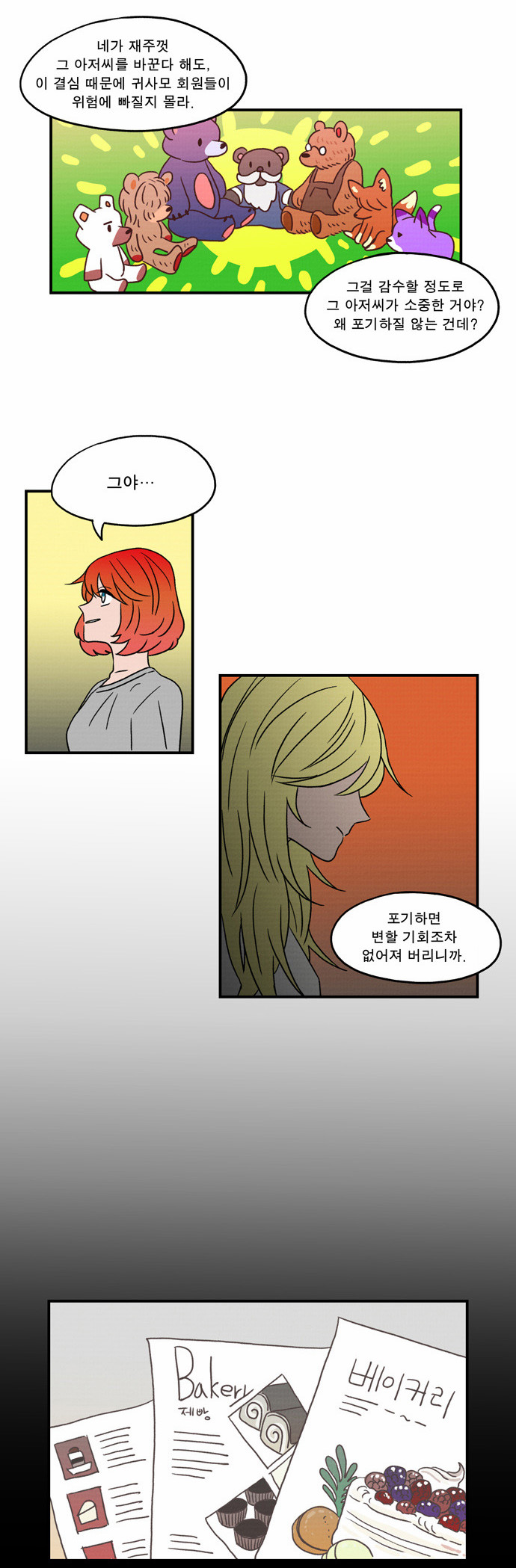 20 페이지