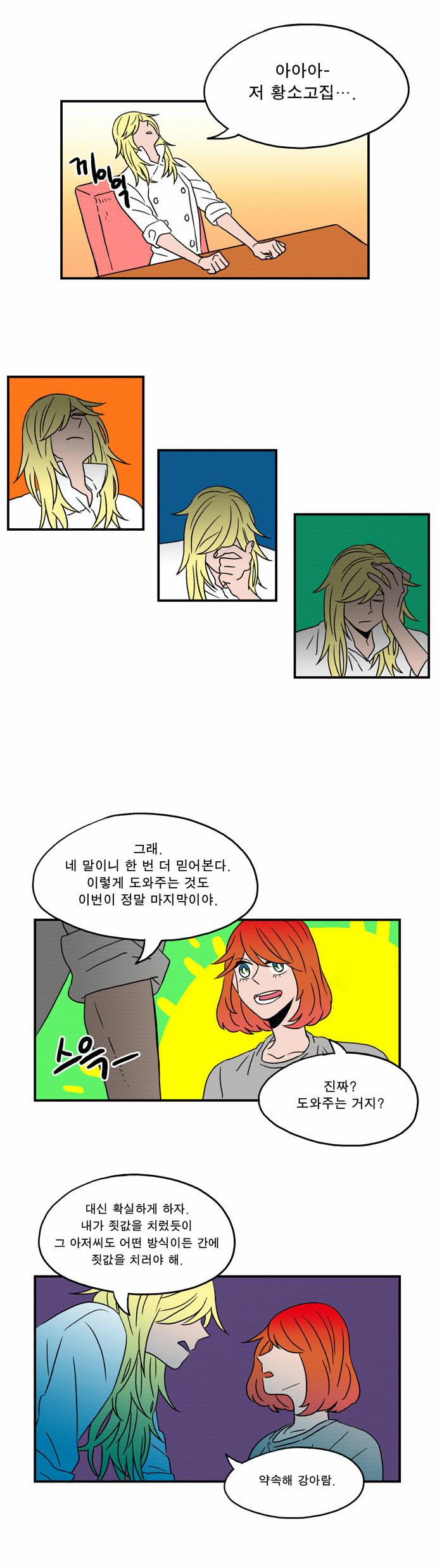 24 페이지