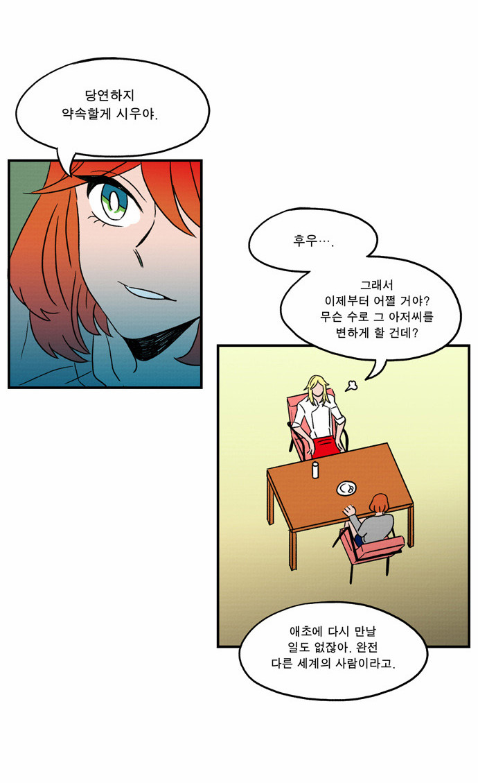 25 페이지