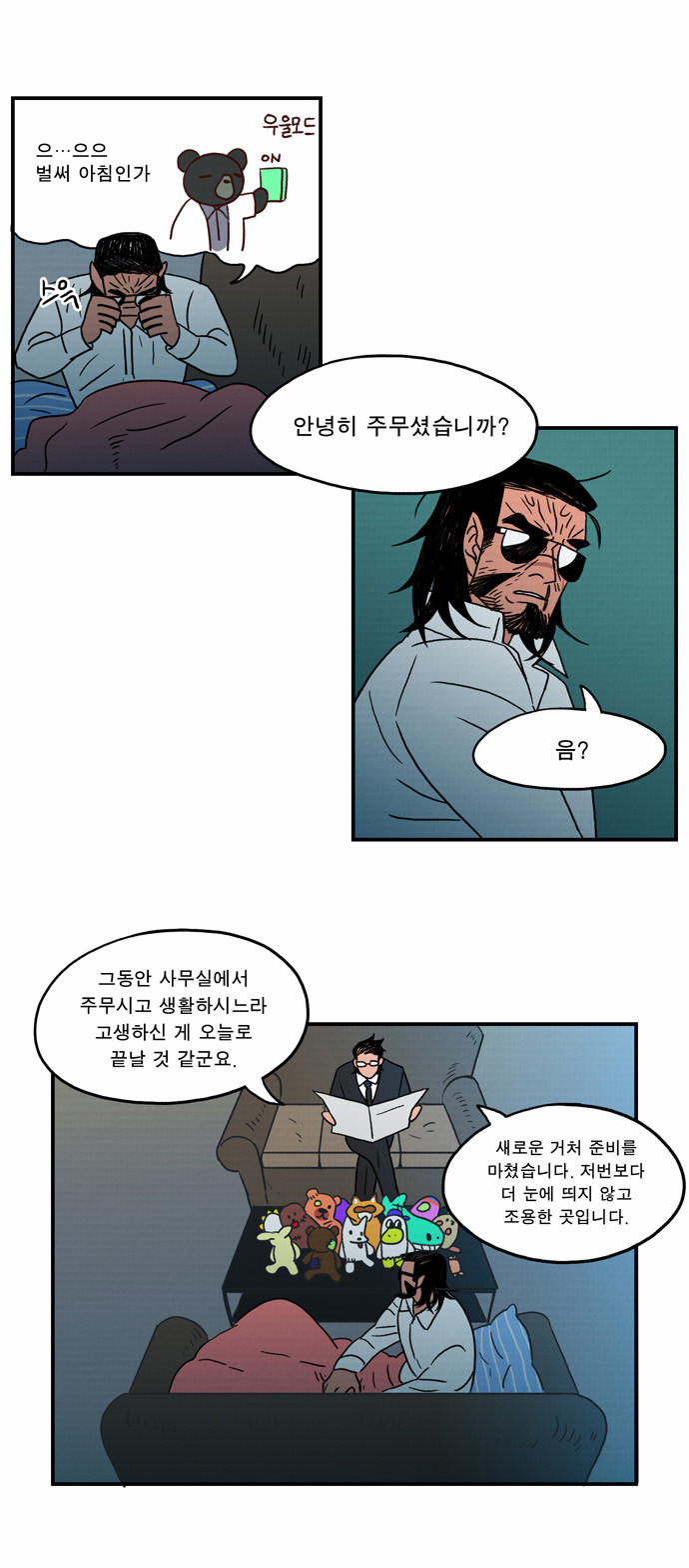 27 페이지