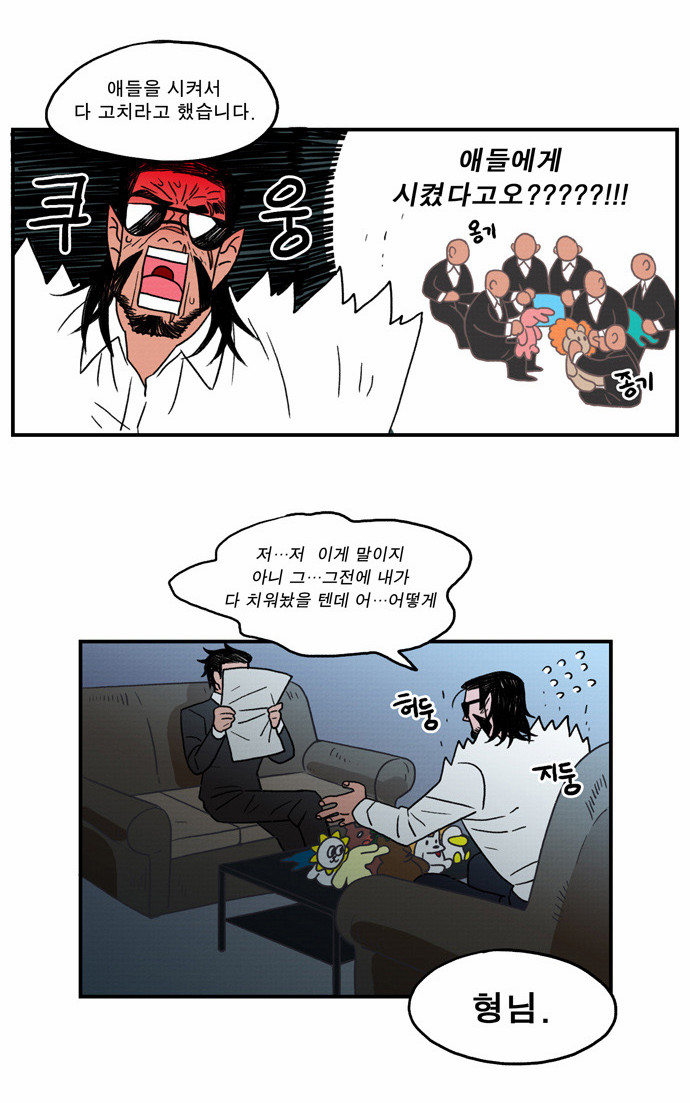 29 페이지