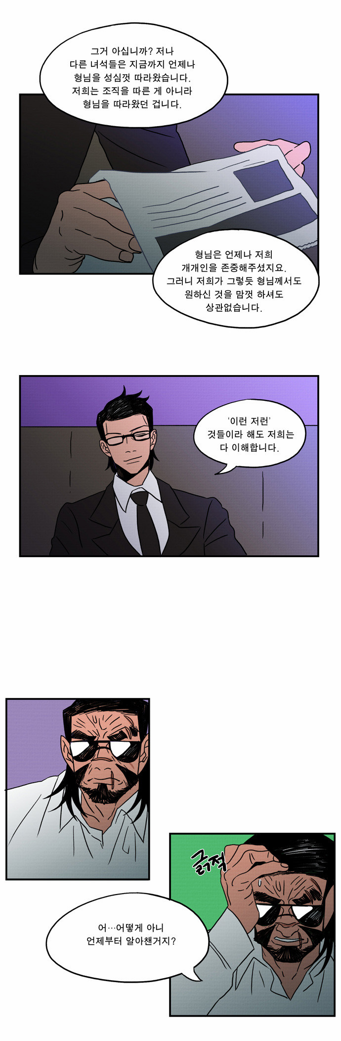 30 페이지