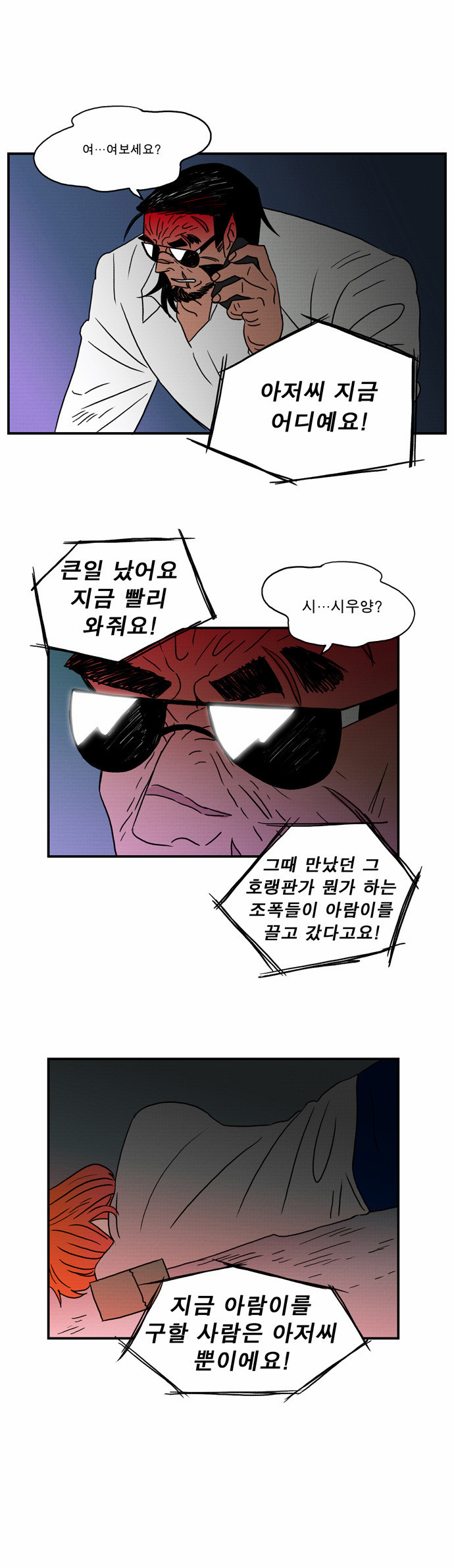 34 페이지